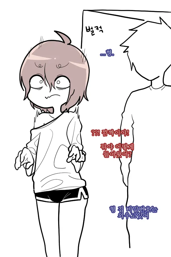 소봄이